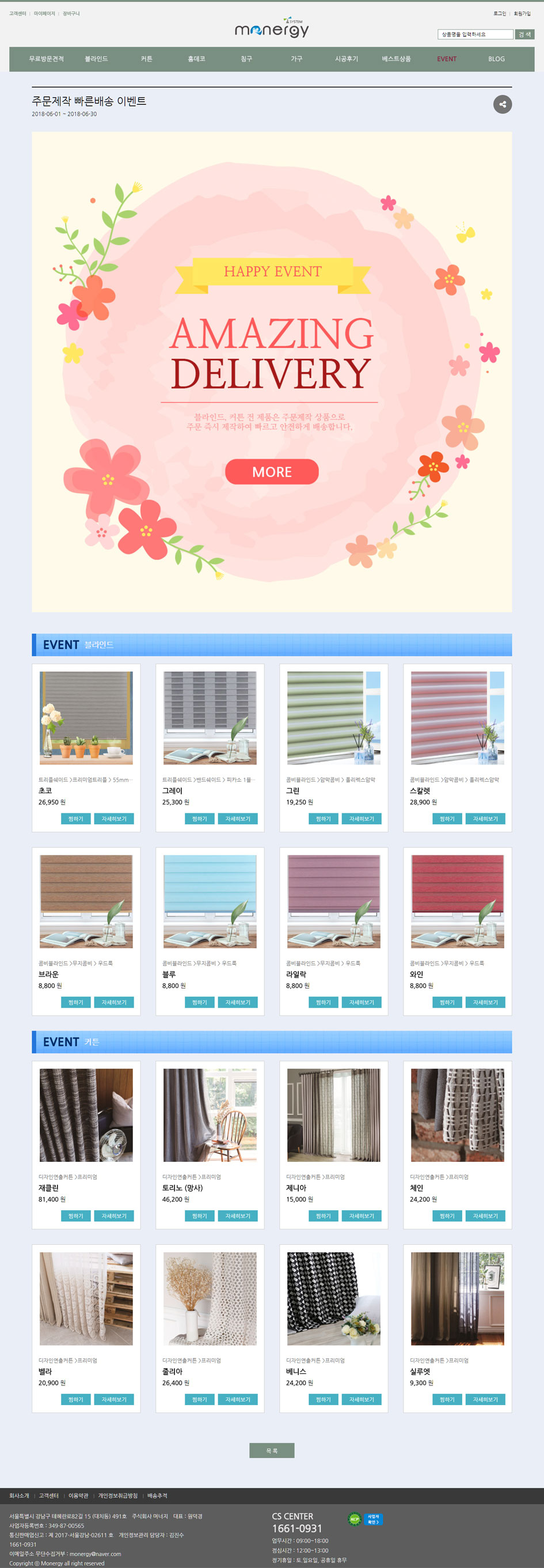 프리미엄 P 디자인4