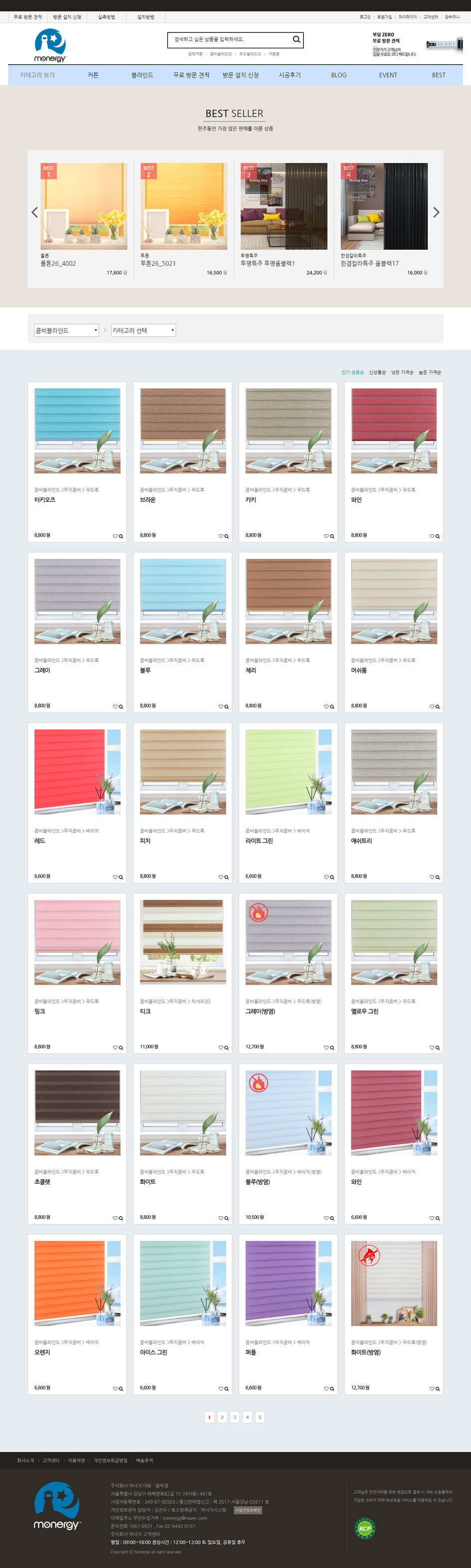 프리미엄 P 디자인2