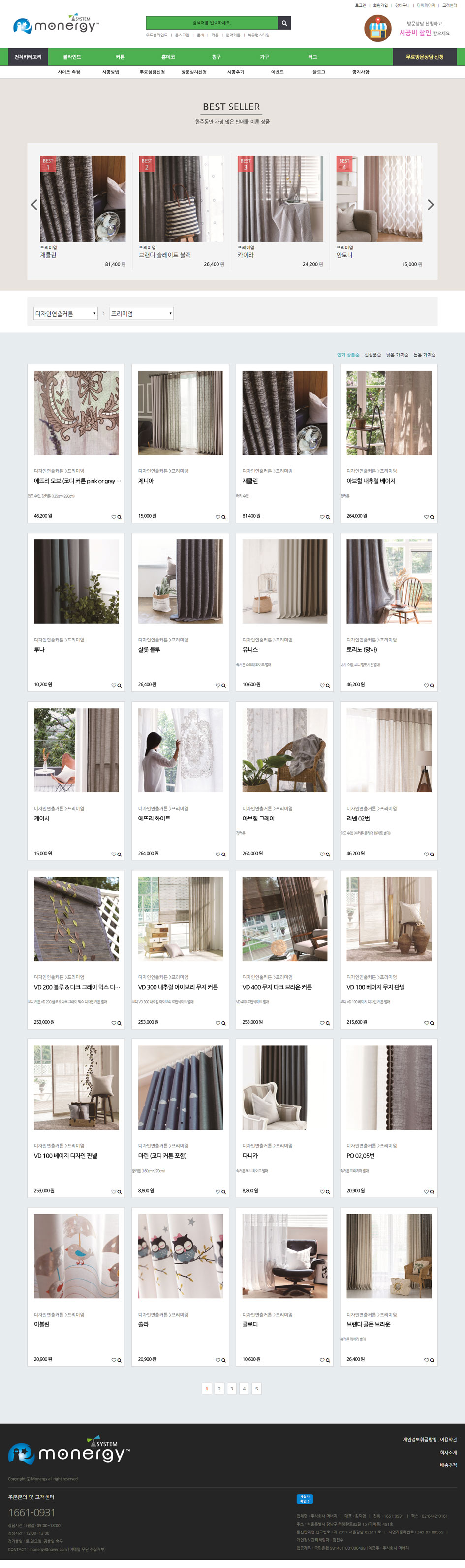 프리미엄 P 디자인3