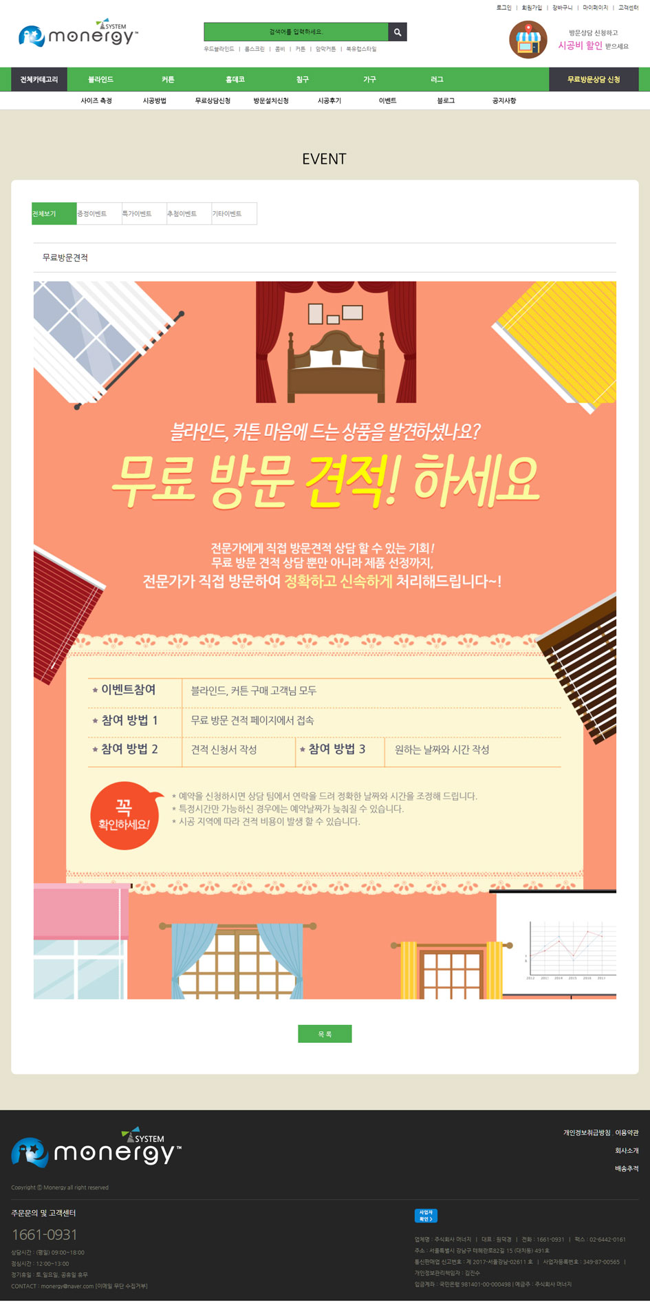 프리미엄 P 디자인4