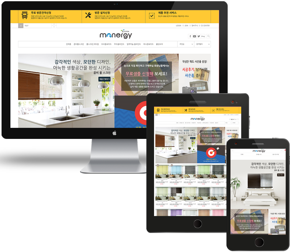 모바일샵 Mobile Web 디자인1