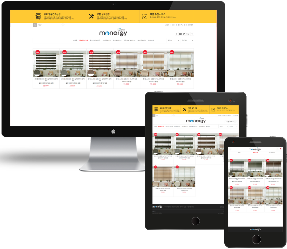 모바일샵 Mobile Web 디자인2