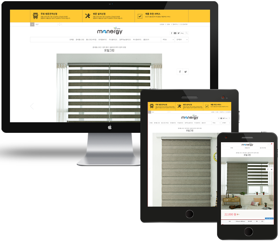 모바일샵 Mobile Web 디자인3