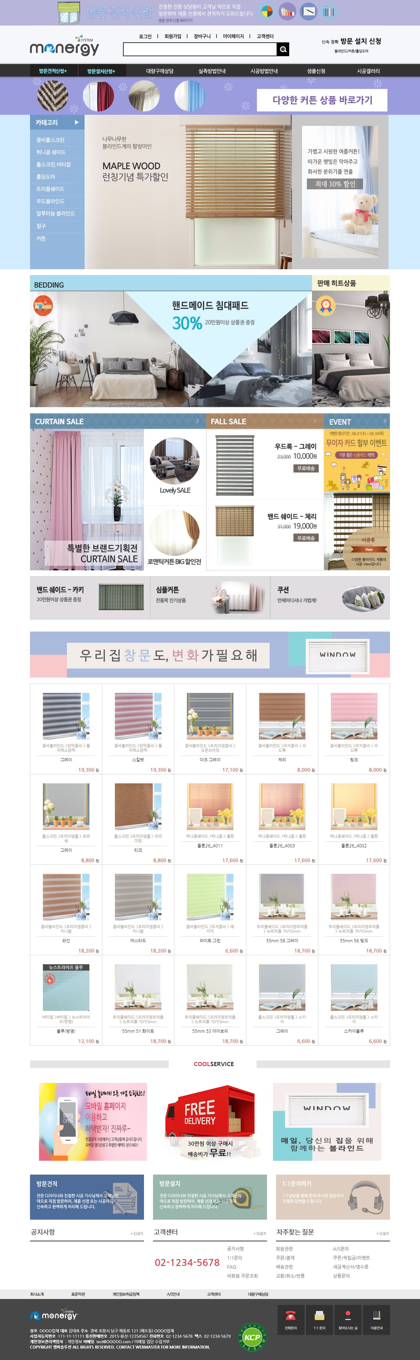 독립형 U 디자인1
