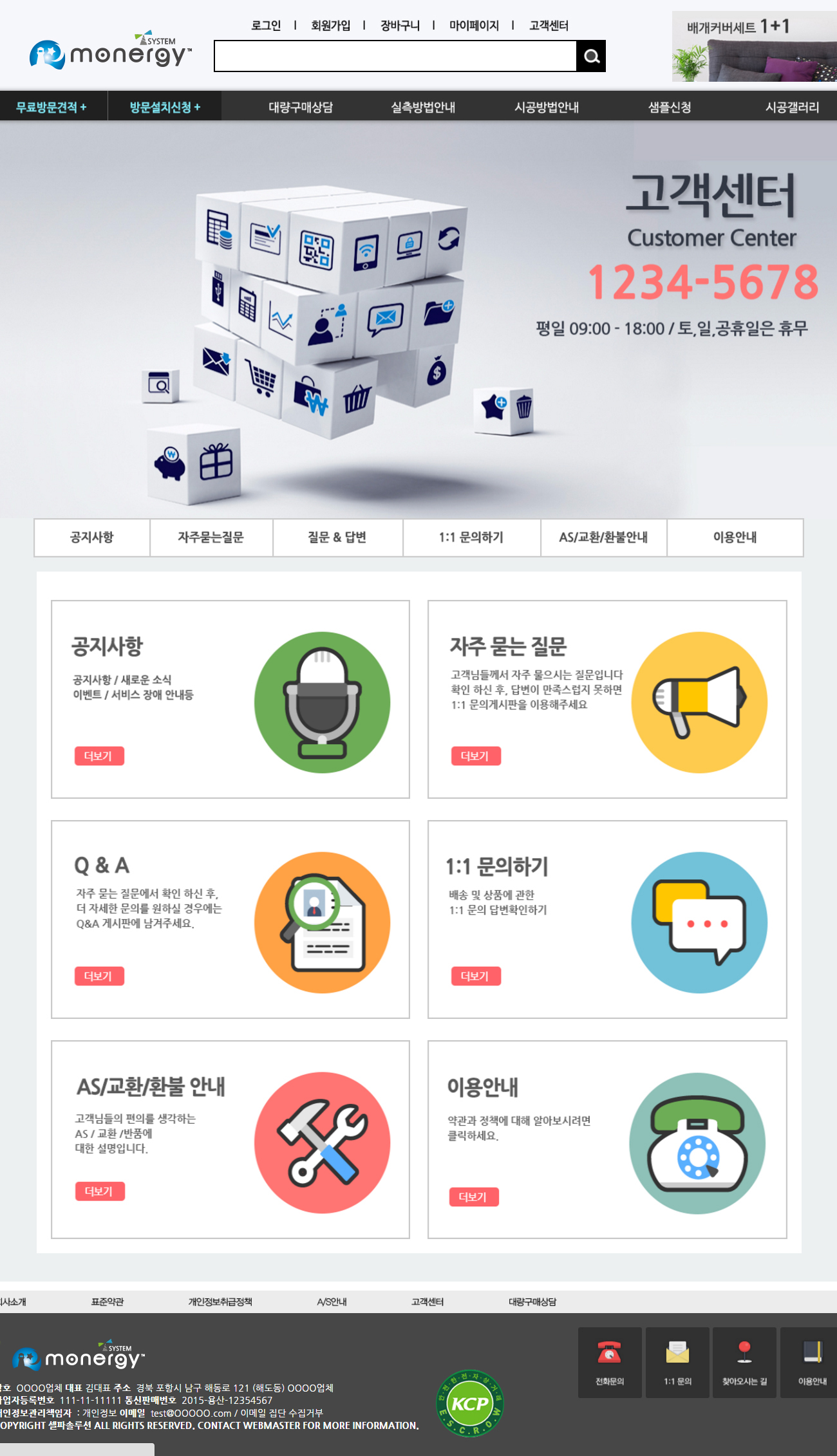 독립형 U 디자인2