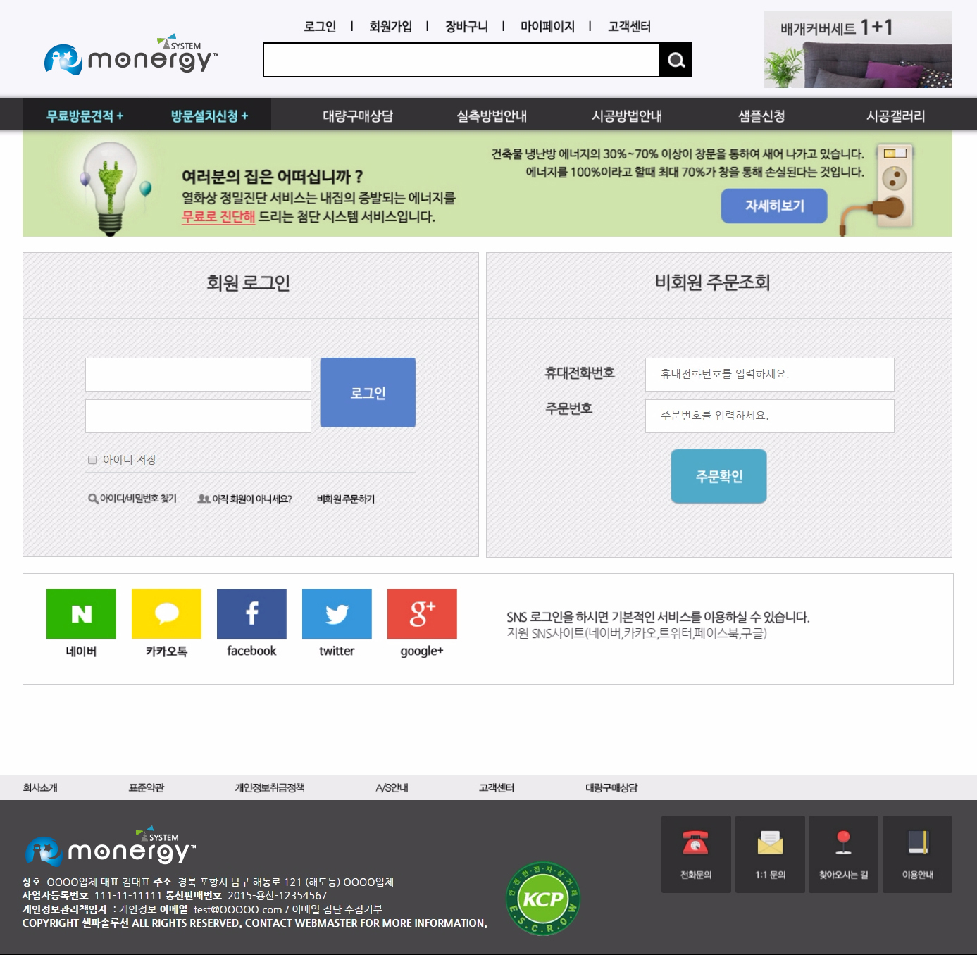 독립형 U 디자인3
