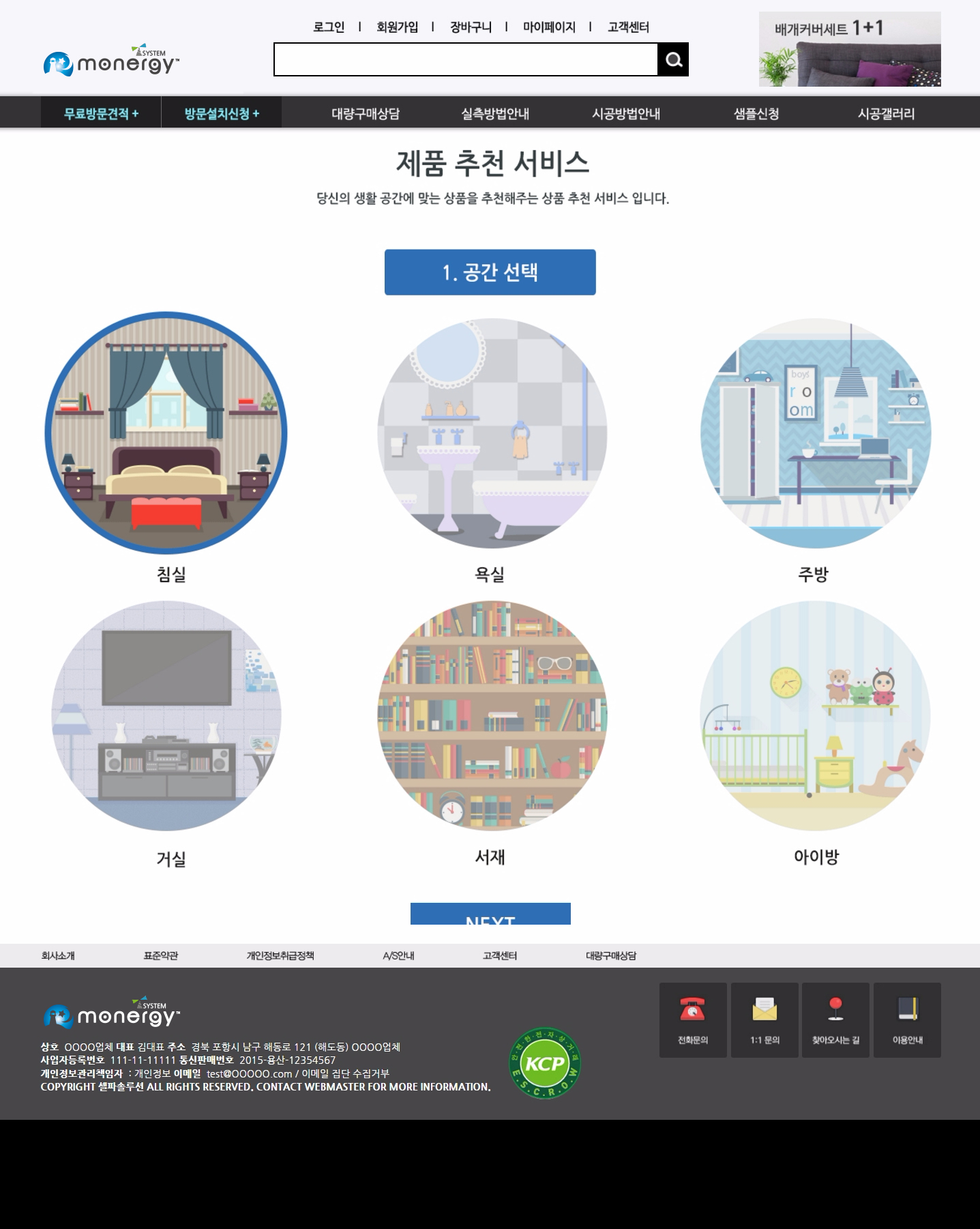 독립형 U 디자인3