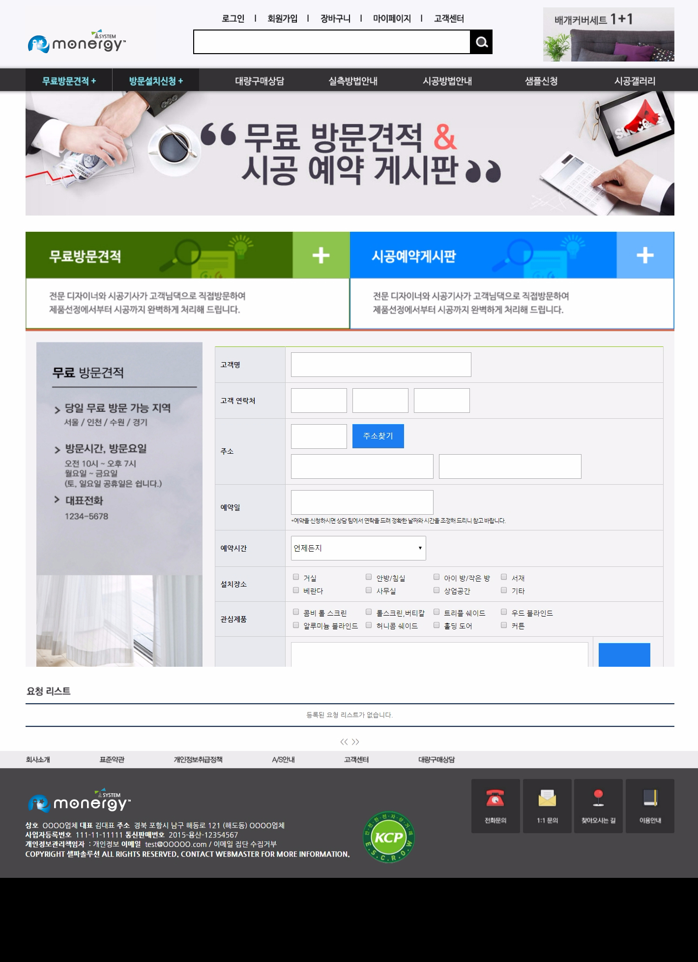 독립형 U 디자인2