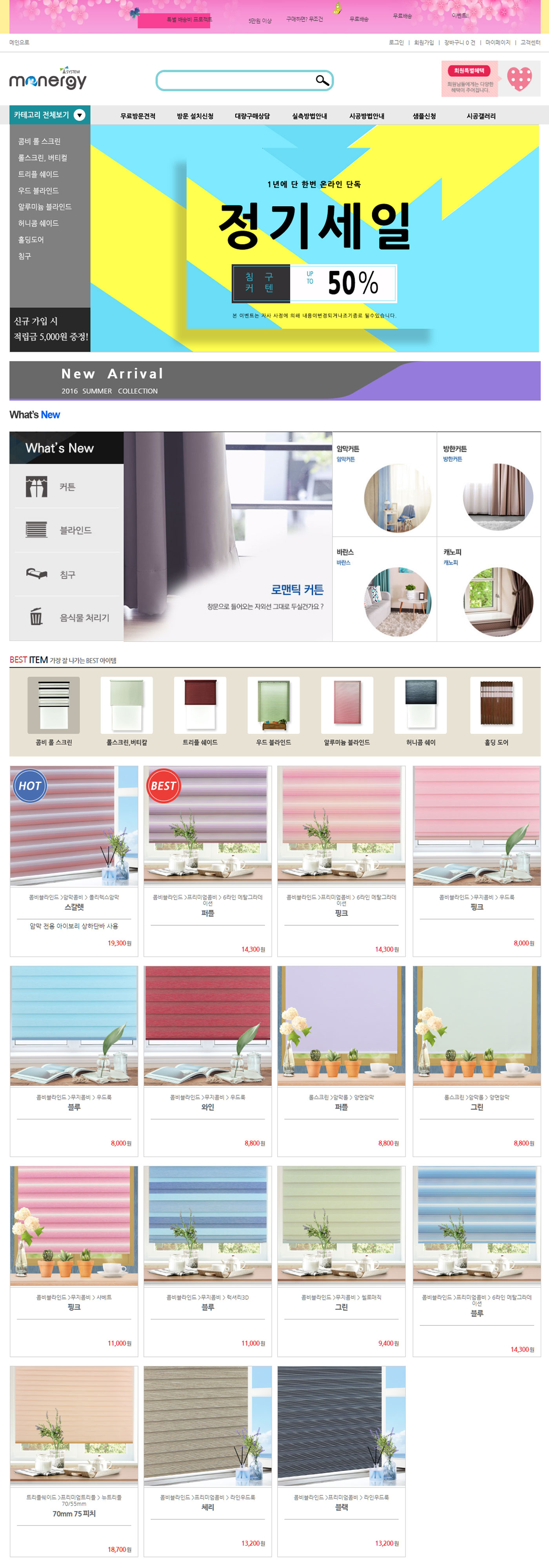 독립형 U 디자인1