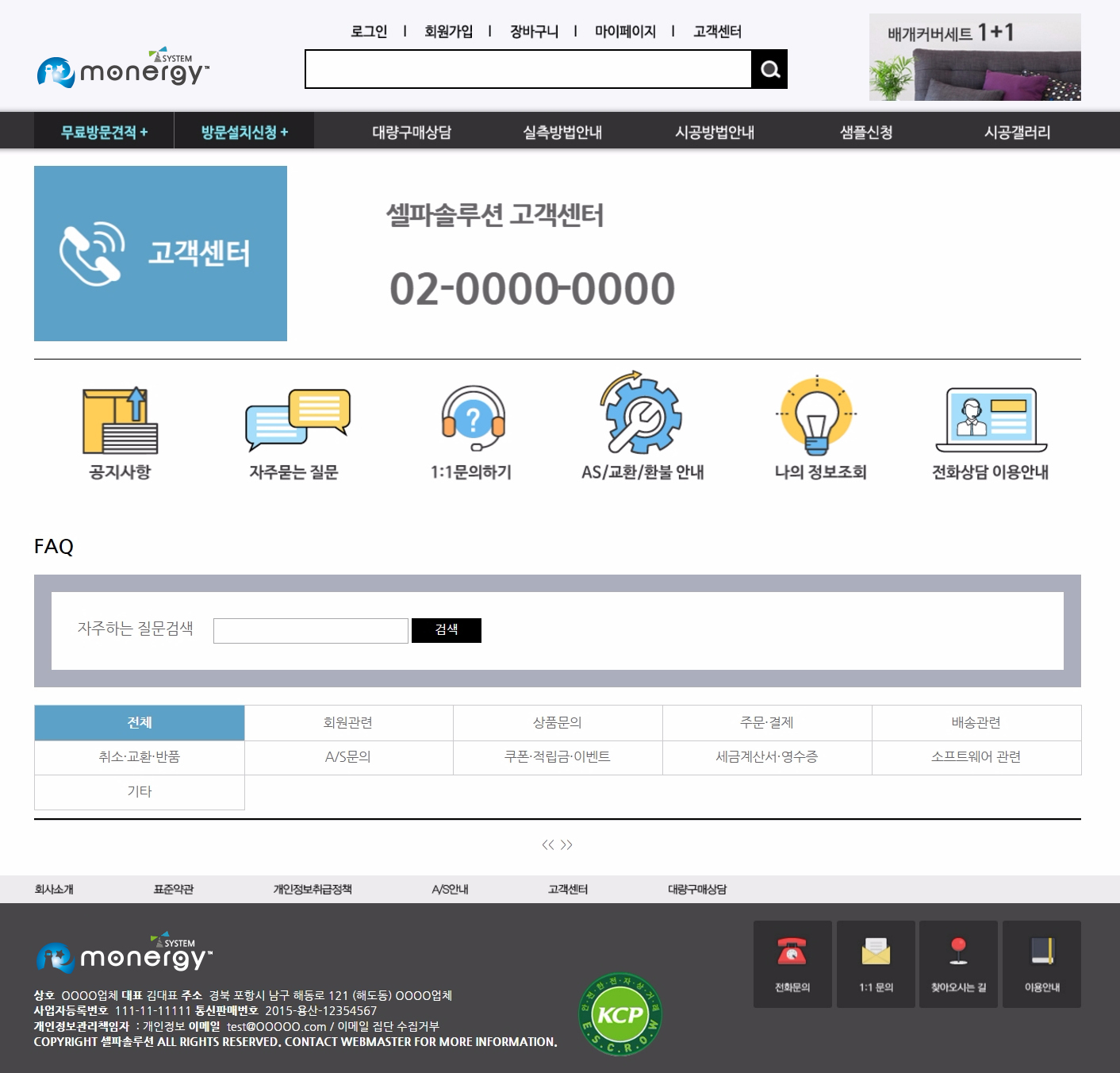 독립형 U 디자인3