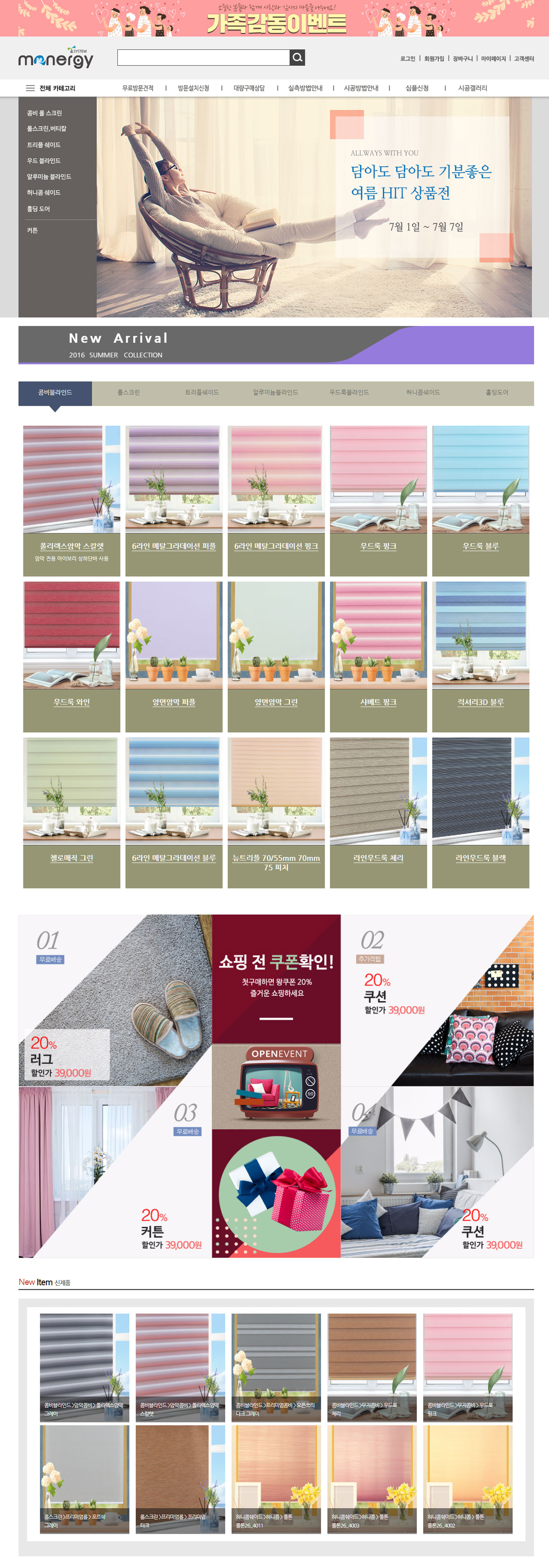 독립형 U 디자인1