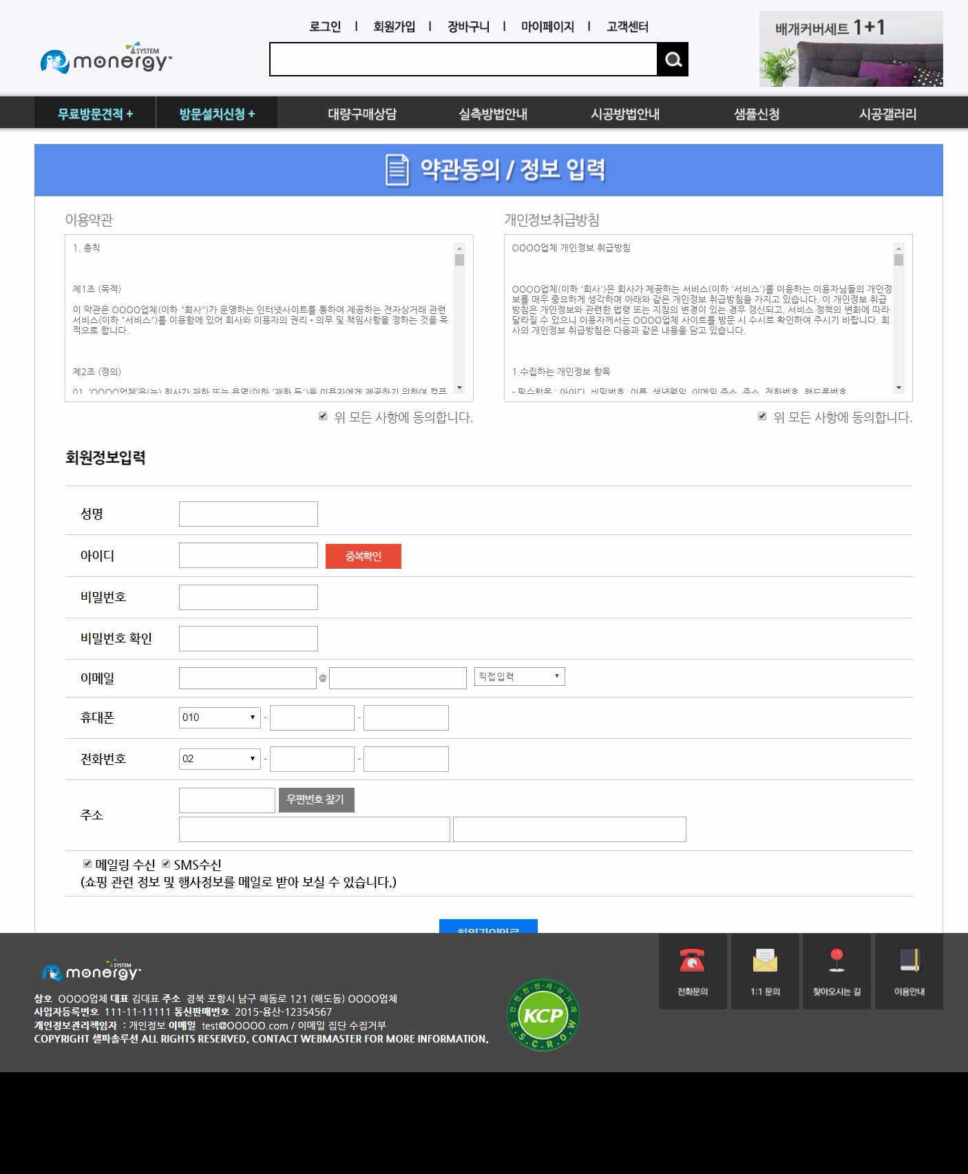 독립형 U 디자인2