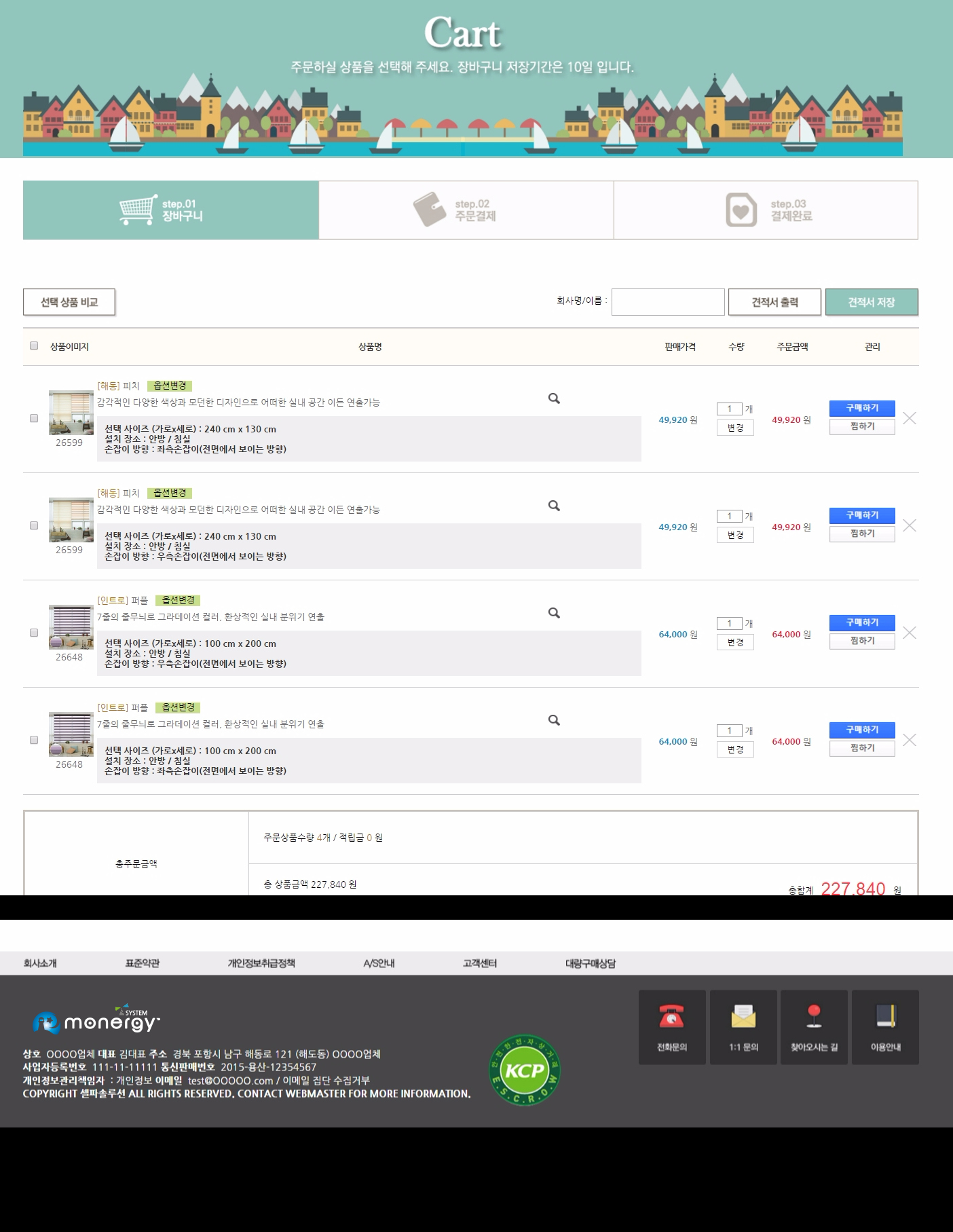 독립형 U 디자인3