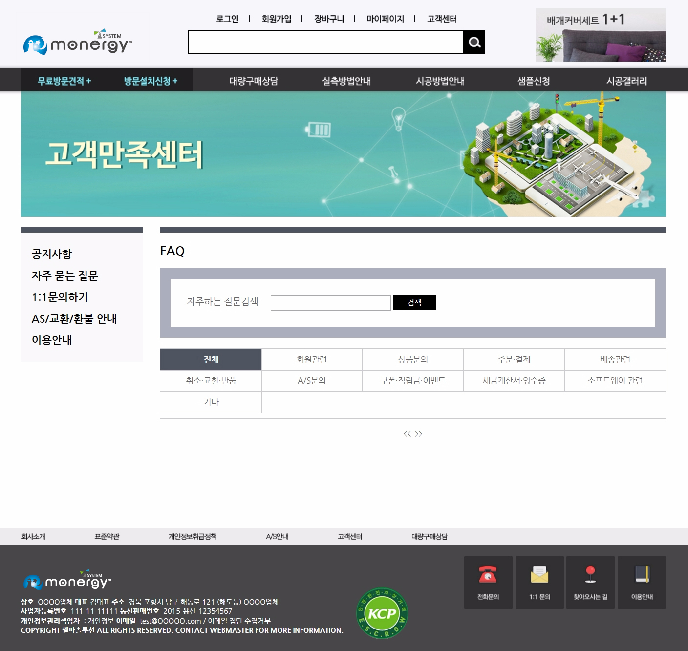 독립형 U 디자인2