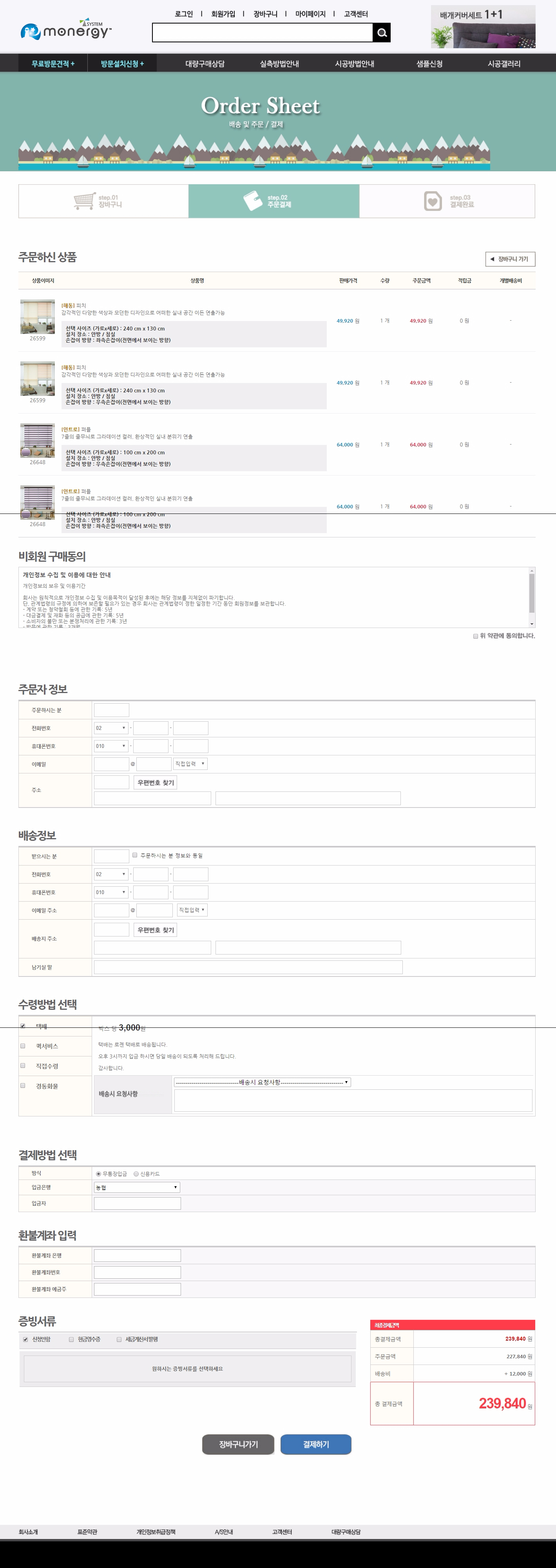 독립형 U 디자인3