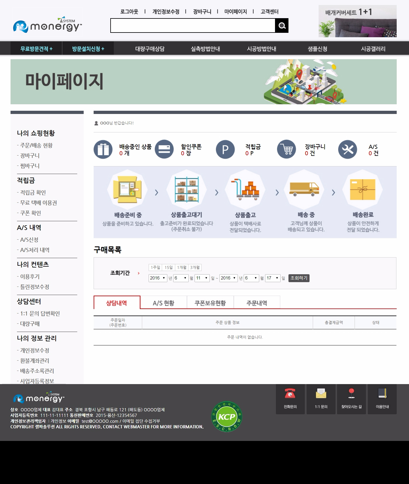 독립형 U 디자인2