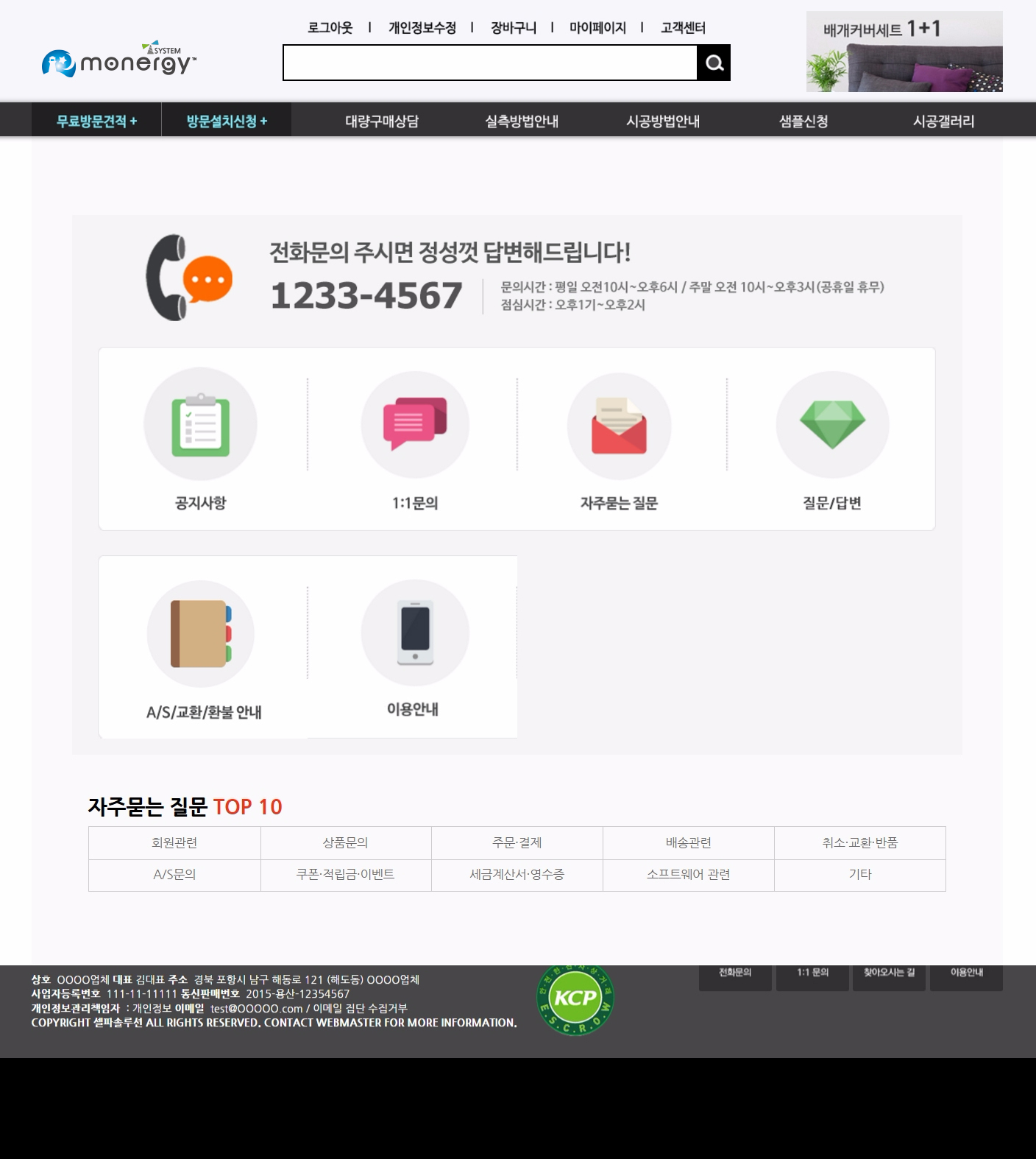 독립형 U 디자인3