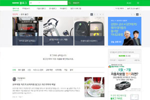 네이버 블로그