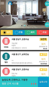 견적 관리