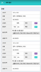 공장 주문