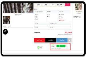 네이버 ID로 쇼핑 