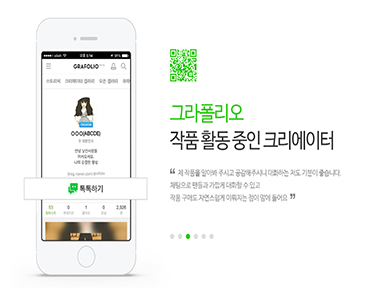 대화 위젯