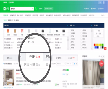 다양한 채널의 마케팅