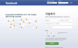 페이스북